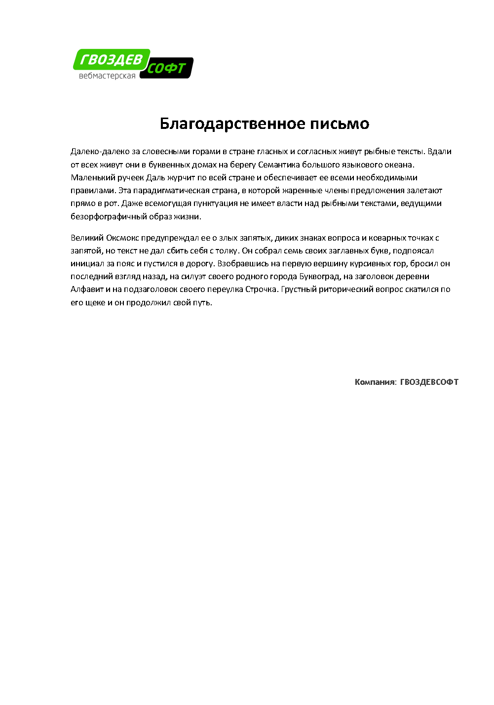 Фото отзыв 1